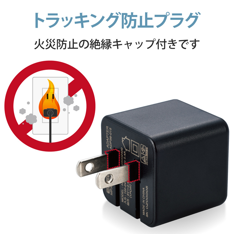 エレコム AC充電器 USBポート×2 2.4A出力 MPA-ACU11BK 通販