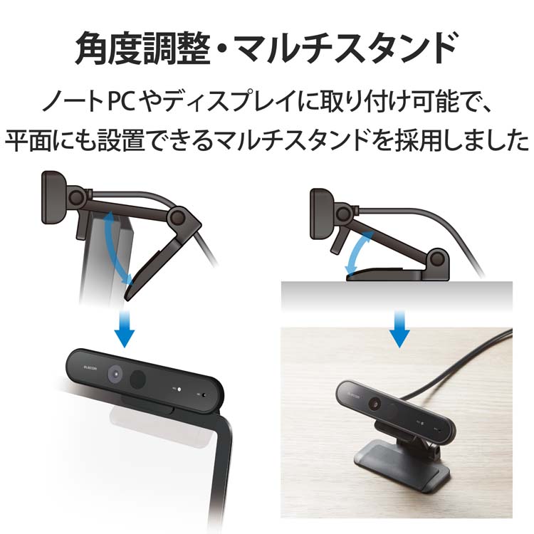エレコム WEBカメラ PCカメラ 200万画素 マイク内蔵 ブラック UCAM