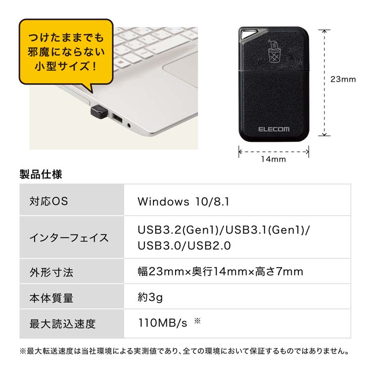 エレコム Usbメモリ Usb3 2 小型 データ消去防止ソフト 64gb ブラック Mf Usb3064gbk 1個 エレコム Elecom 爽快ドラッグ 通販 Yahoo ショッピング