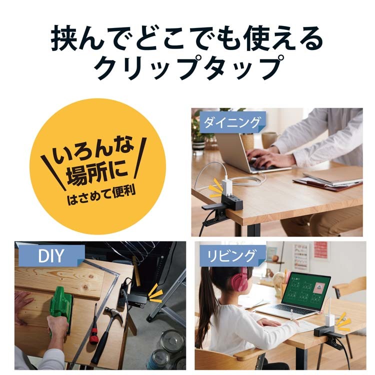 エレコム 延長コード 電源タップ コンセント 3m3個口 雷サージ ホコリシャッター付 WH ( 1個 )/ エレコム(ELECOM)  :4549550207577:爽快ドラッグ - 通販 - Yahoo!ショッピング