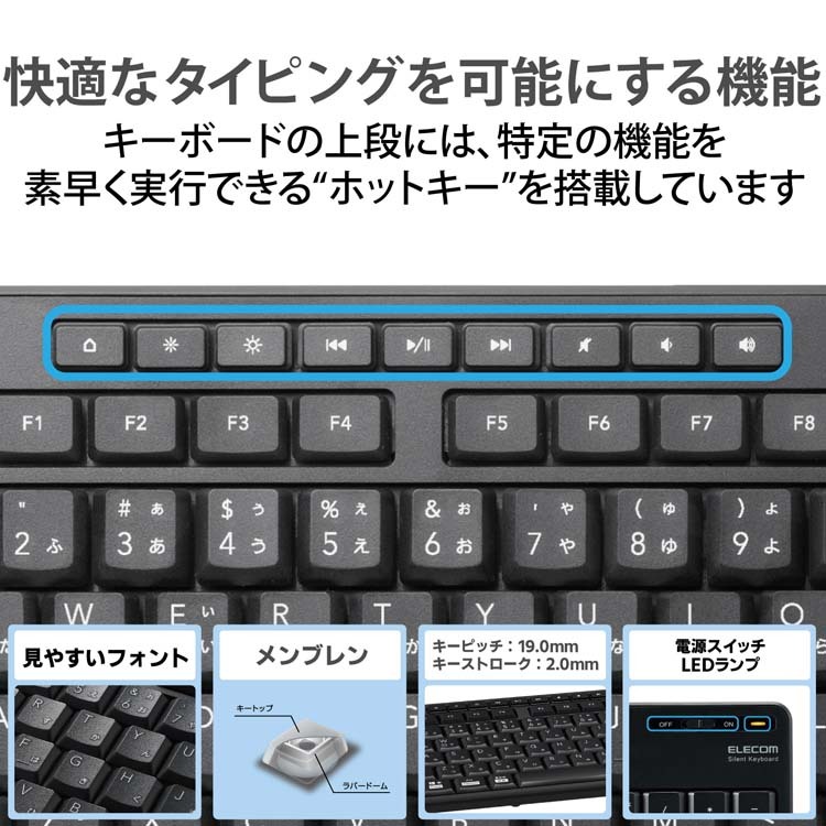 エレコム ワイヤレスキーボード USB接続 静音 TK-FDM116SKTBK ( 1個 )/ エレコム(ELECOM) ( USB接続 無線  Windows mac Chrome対応 1年保証 ) :4549550210799:爽快ドラッグ - 通販 - Yahoo!ショッピング