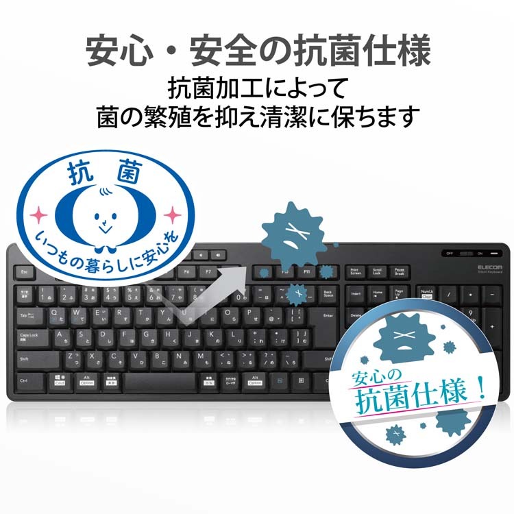 エレコム ワイヤレスキーボード USB接続 静音 TK-FDM116SKTBK ( 1個 )/ エレコム(ELECOM) ( USB接続 無線  Windows mac Chrome対応 1年保証 ) :4549550210799:爽快ドラッグ - 通販 - Yahoo!ショッピング