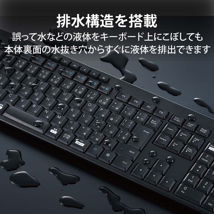エレコム ワイヤレスキーボード Bluetooth 静音 抗菌 ブラック TK