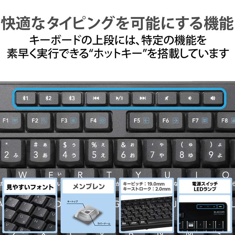 エレコム　キーボード エレコム ワイヤレスキーボード Bluetooth 静音 抗菌 ブラック TK