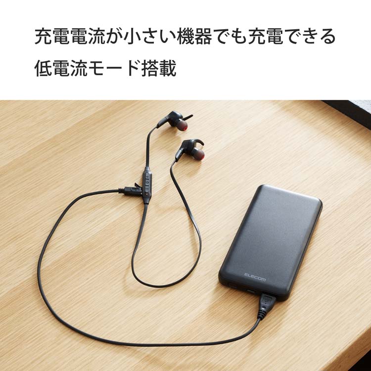 10000mAh モバイルバッテリー 20W急速充電 小型 軽量 黒色 エレコム 大容量 急速充電 モバイルバッテリー 10000mAh 20w 充電器