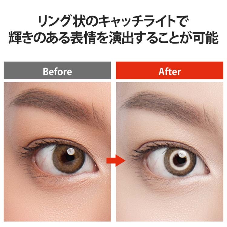 ゆきむら。 リングライト 8個セット