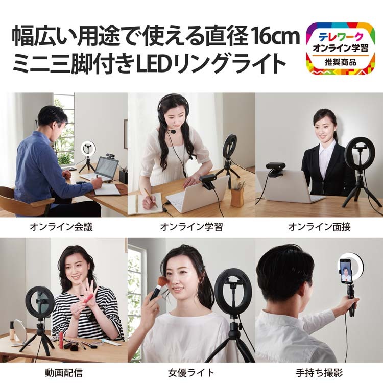 明雷らいと　めておら リングライト リンライ 7個セット めておら リングライト 明雷らいと リンライ - メルカリ