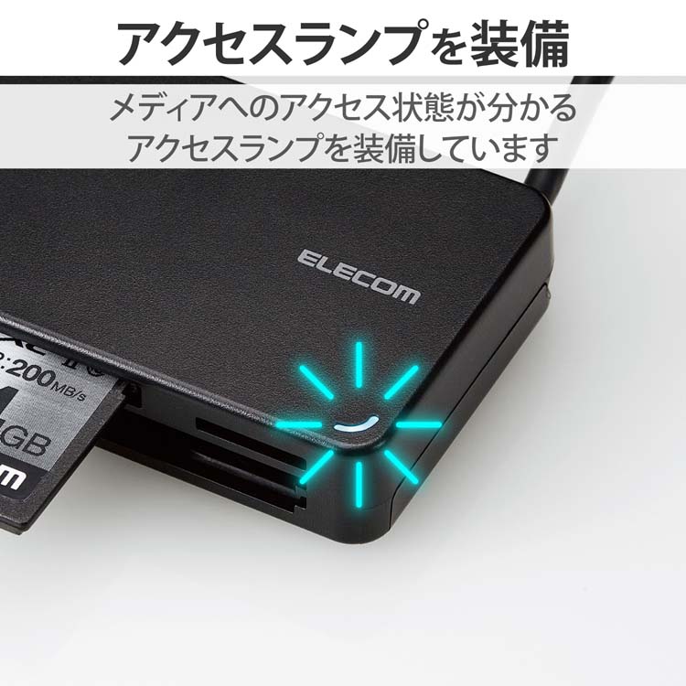 エレコム カードリーダー USB3.0 ケーブル収納タイプ ブラック MR3-K303BK ( 1個 )/ エレコム(ELECOM)  ziGh6LvChs, スマホ、タブレット、パソコン - convivialmc.com