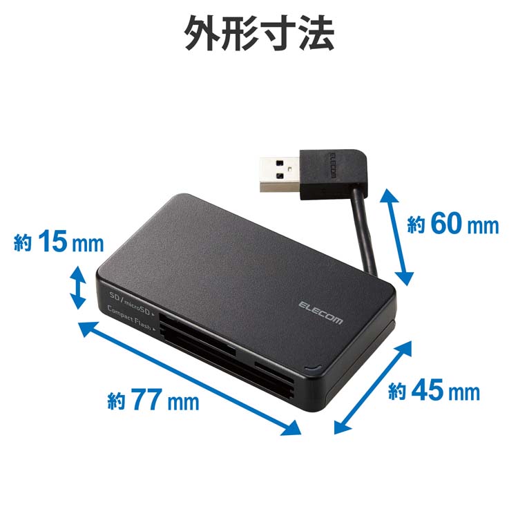 エレコム カードリーダー USB3.0 ケーブル収納タイプ ブラック MR3-K303BK ( 1個 )/ エレコム(ELECOM)  ziGh6LvChs, スマホ、タブレット、パソコン - convivialmc.com