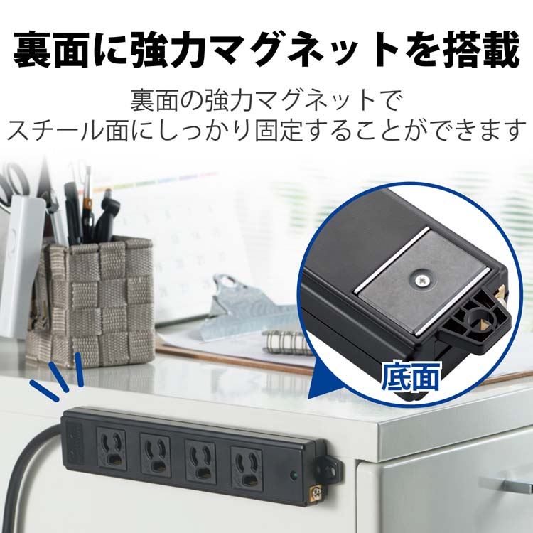 延長コード 電源タップ 舞台・スタジオ照明用 3P 4個口 黒 1m