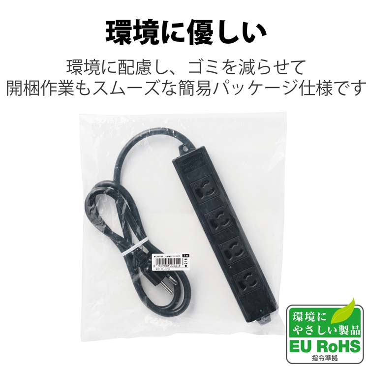 WIREMOLD 10口 電源タップ スタジオ用高音質　ロングタップ 3ピン Amazon.co.jp: エレコム 電源タップ 雷ガード 10個口 3m ほこり