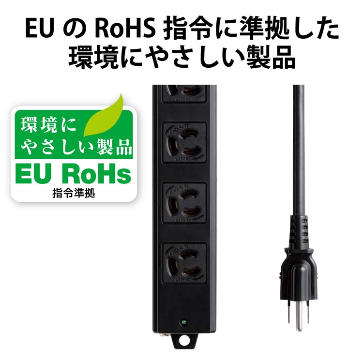 延長コード 電源タップ 舞台・スタジオ照明用 3P 4個口 黒 3m