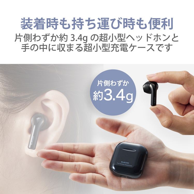 エレコム ワイヤレスイヤホン Bluetooth セミオープン 超小型 ブラック