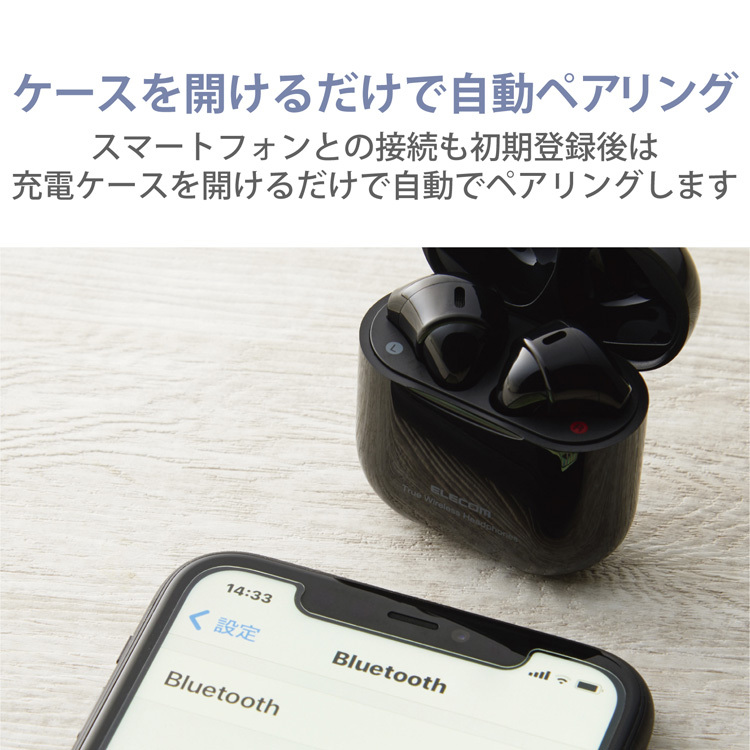 エレコム ワイヤレスイヤホン Bluetooth セミオープン 超小型 ブラック