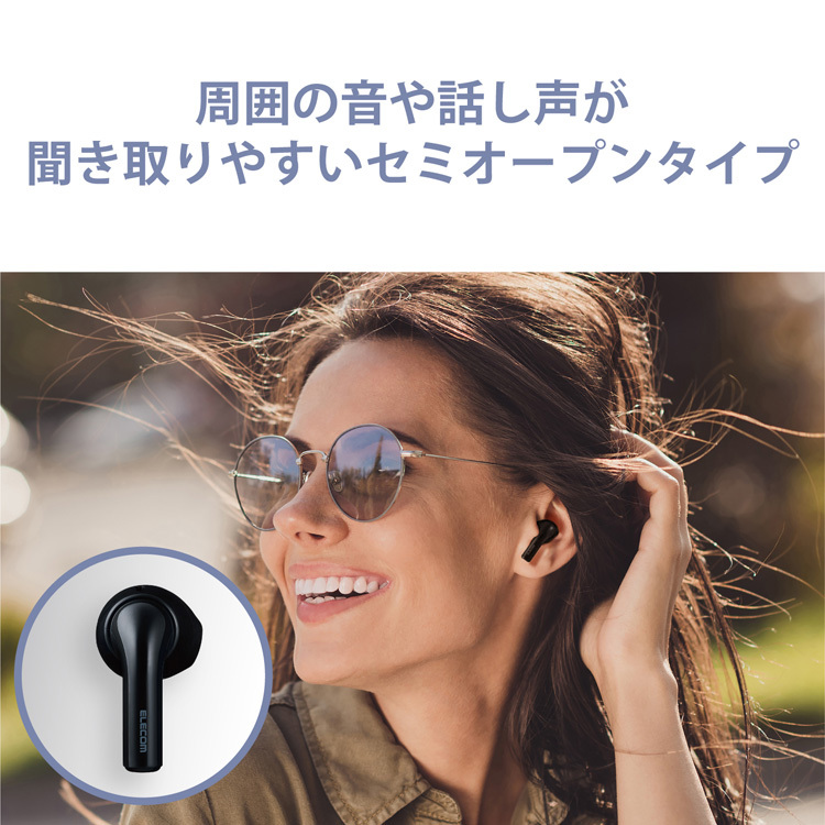 エレコム ワイヤレスイヤホン Bluetooth セミオープン 超小型 ブラック
