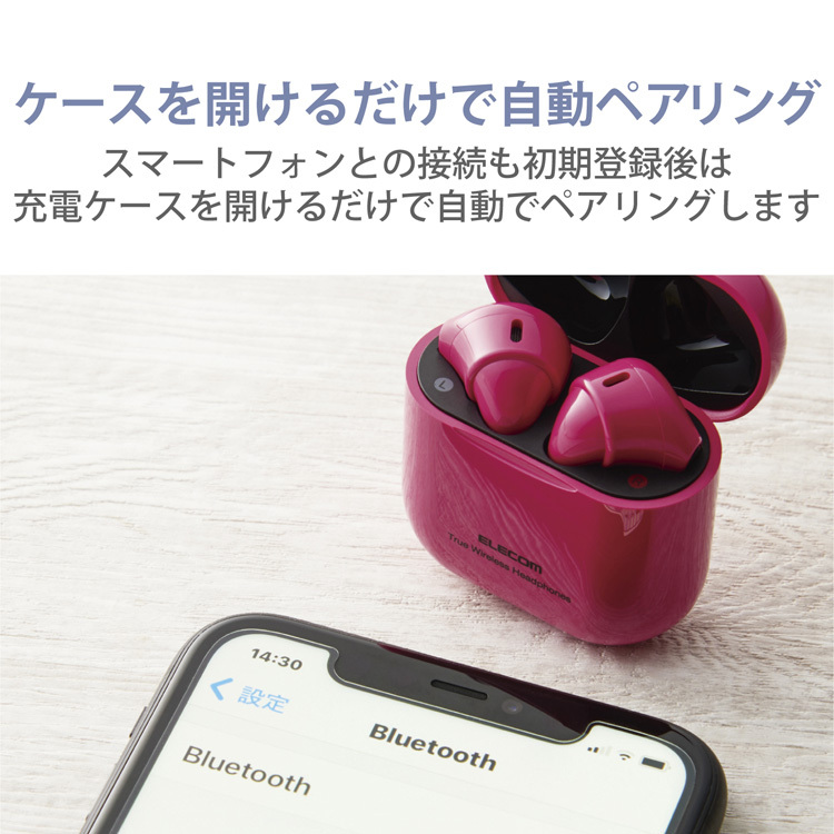 エレコム ワイヤレスイヤホン Bluetooth セミオープン 超小型
