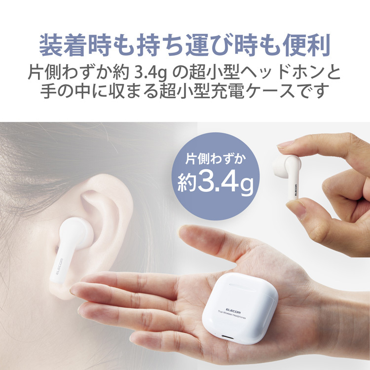 エレコム ワイヤレスイヤホン Bluetooth セミオープン 超小型 ホワイト