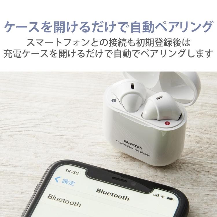 エレコム ワイヤレスイヤホン Bluetooth セミオープン 超小型 ホワイト