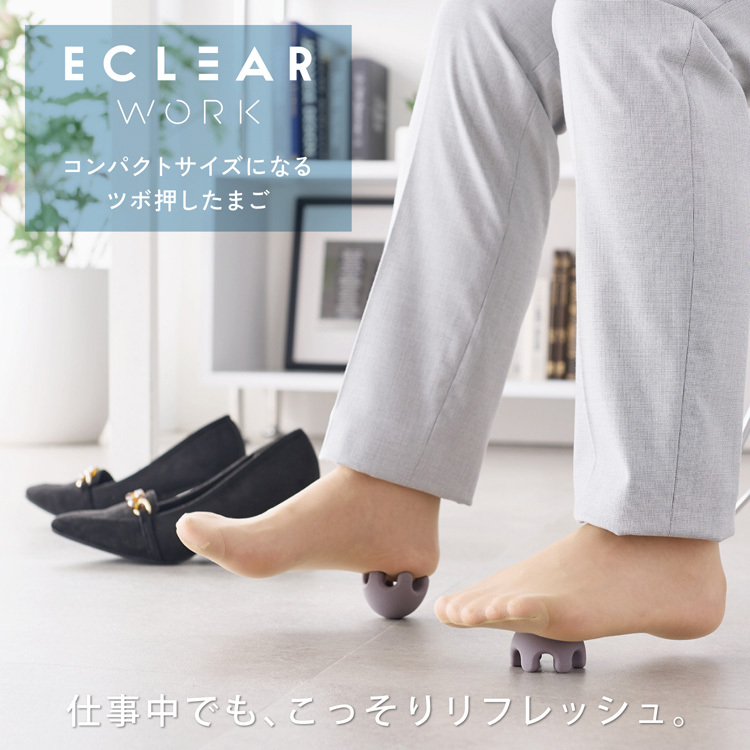 低価格化 ELECOM HCK-FAESGYL ライトグレー コンパクトサイズになるツボ押したまご members.digmywell.com