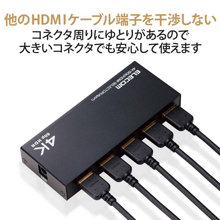 エレコム HDMI切替器 4ポート マルチディスプレイ ミラーリング 専用