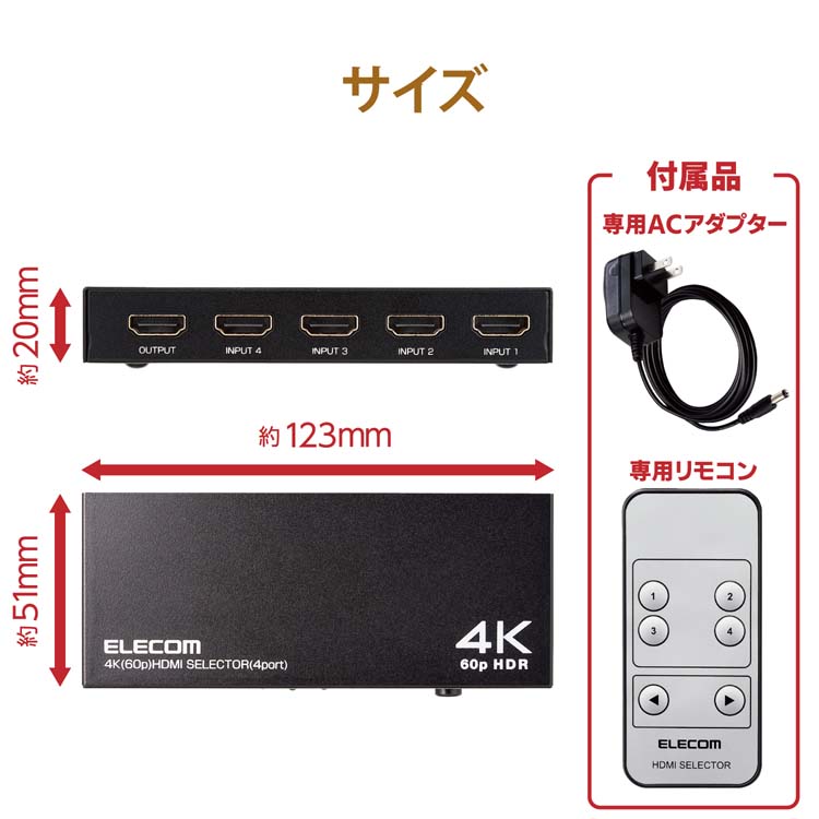 エレコム HDMI切替器 4ポート マルチディスプレイ ミラーリング 専用