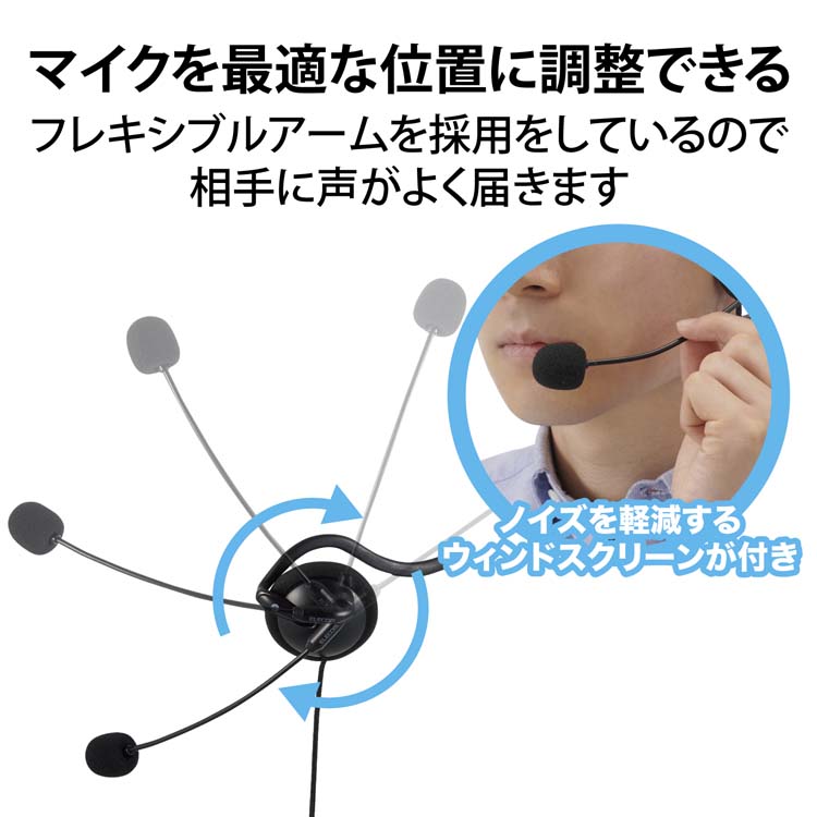 エレコム ヘッドセット ステレオ 有線 USB接続 両耳 ブラック HS