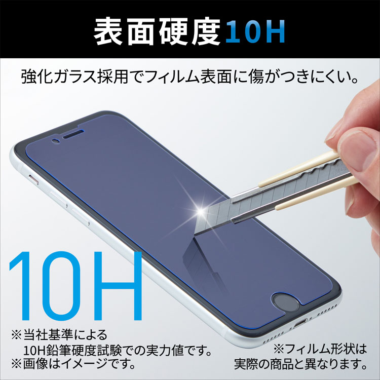 エレコム Xperia 10 IV／III／III Lite ガラスフィルム 高透明 ブルー