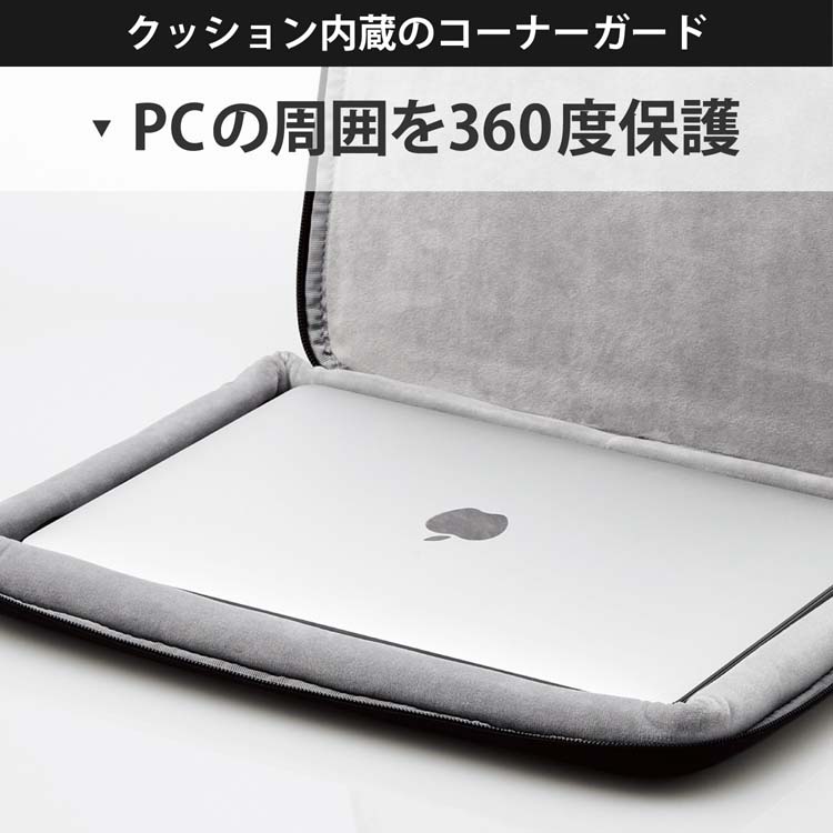 エレコム360度全方向保護 耐衝撃インナーケース 15.6インチ MacBook