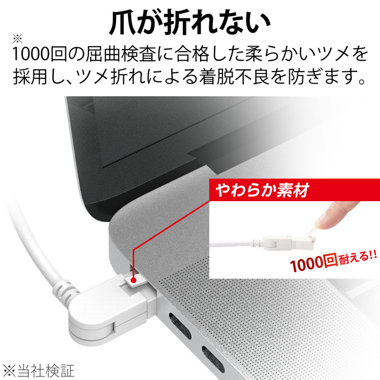 まとめ）ツメ折れ防止スーパースリムLANケーブル 配線 Cat6A準拠