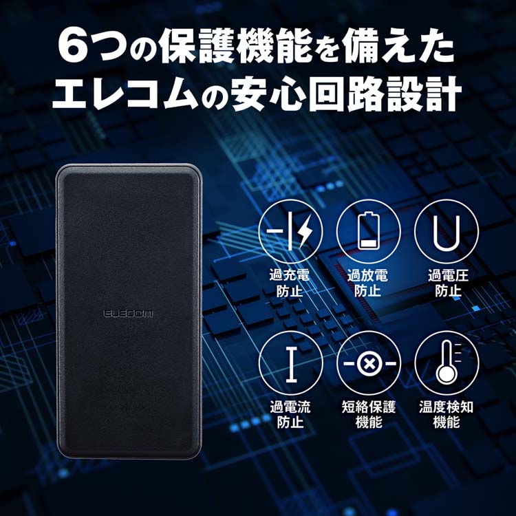 ELECOM - モバイルバッテリー　エレコム リン酸鉄 急速 大容量 12000mAh 20w エレコム リン酸鉄 急速 モバイルバッテリー 大容量 12000mAh