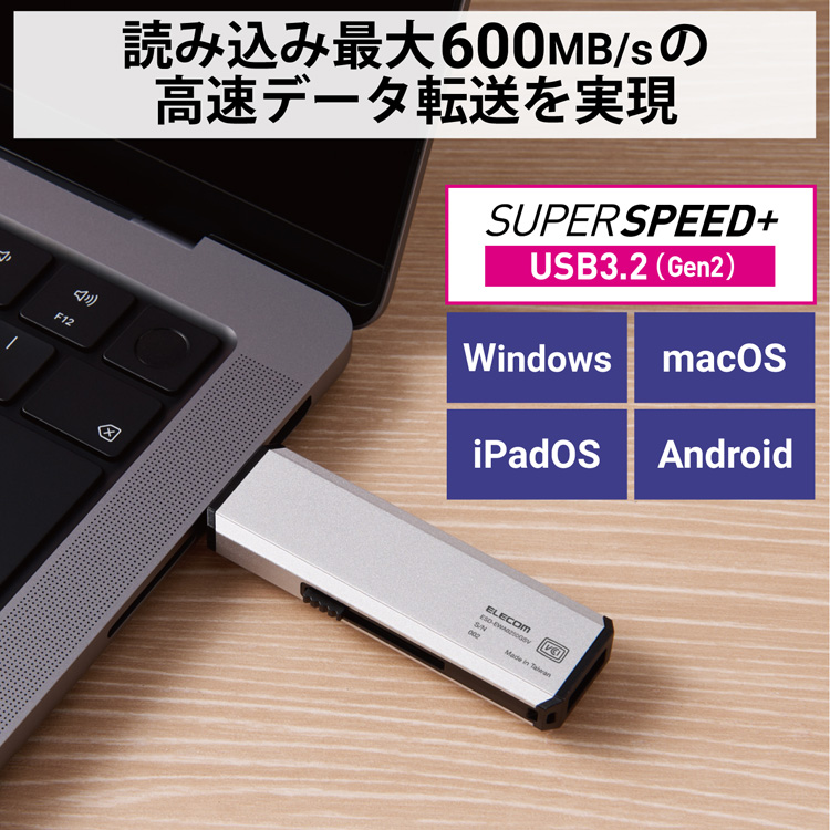 エレコム SSD 外付け 1TB USB3.2 Gen2 読出最大600MB／秒 超小型 シルバー 1個 )/ エレコム(ELECOM)  :4549550256377:爽快ドラッグ 通販 