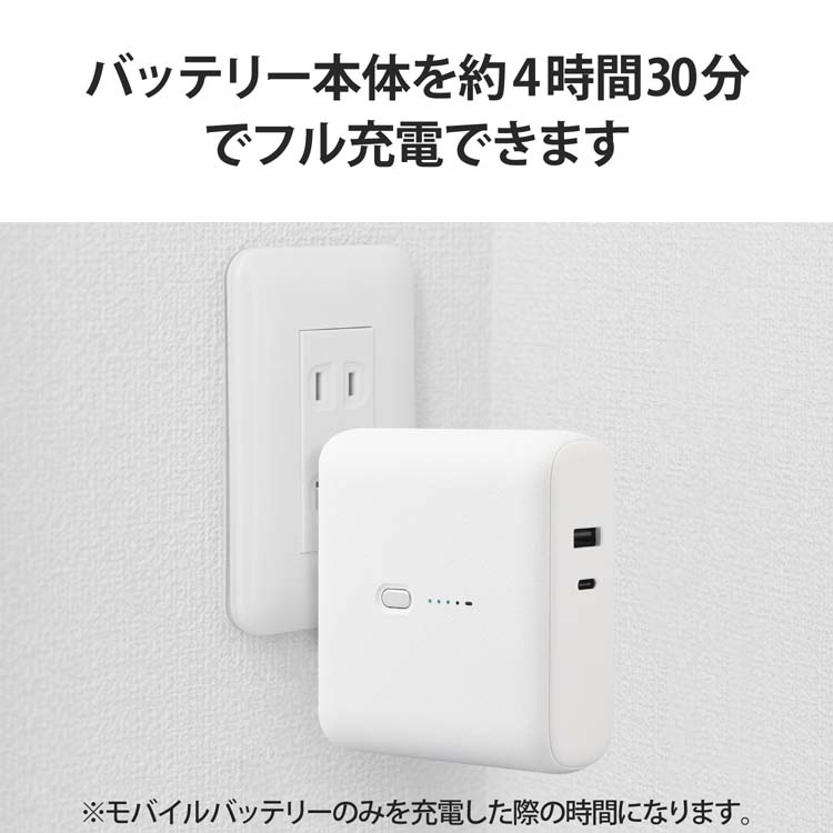 エレコム モバイルバッテリー 急速充電 大容量 10000mAh 20w 充電器