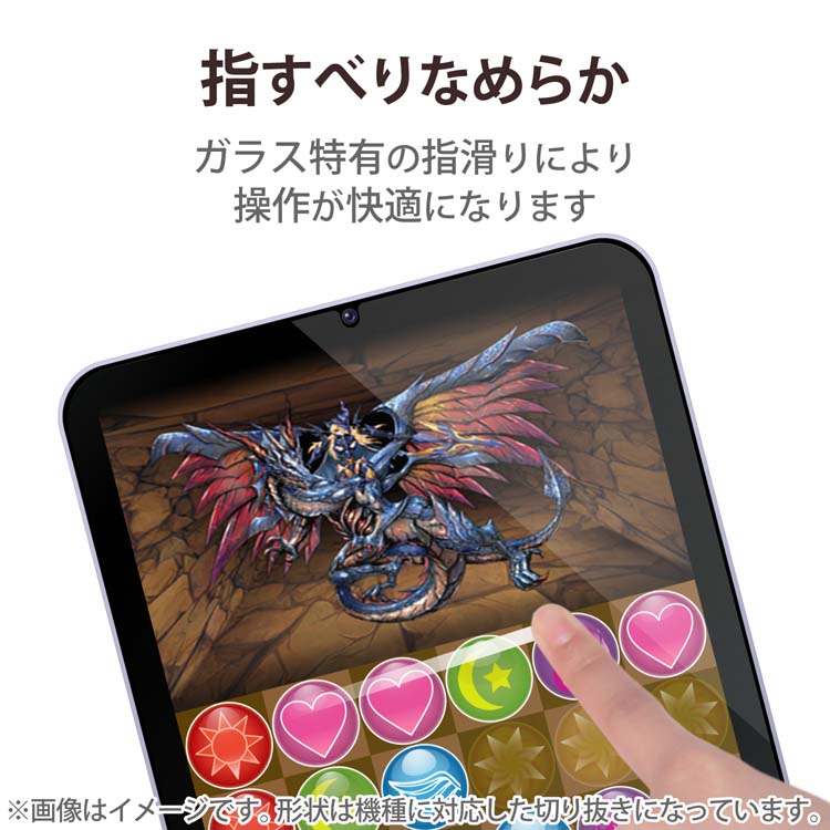 エレコム iPad 第10世代(2022年)用 ガラスフィルム 硬度9H 高透明 高