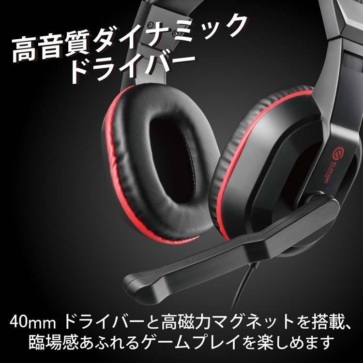 エレコム ゲーミングヘッドセット ユウセン 4極 3.5mm 接続 ミキサー