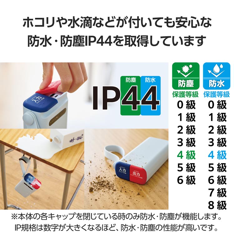 ELECOM - エレコム モバイルバッテリー 30000mAh 大容量 防水 防塵 IP44 … エレコム モバイルバッテリー 30000mAh 大容量 防水 防塵 IP44