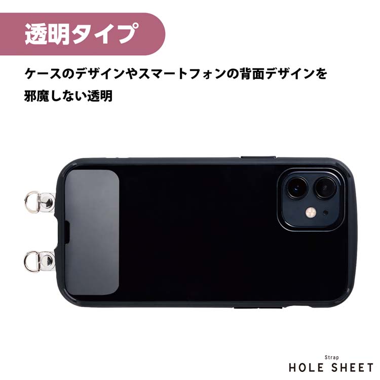 エレコム スマホ ストラップホルダー シート スピーカー穴用 2口