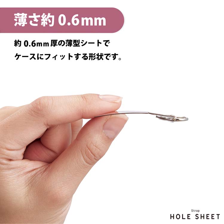 エレコム スマホ ストラップホルダー シート スピーカー穴用 2口