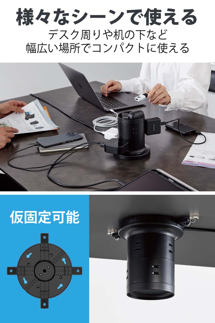 ROTATE 11364512051205 関税送料込 エレコム タワー型 電源タップ 延長コード コンセント 2m 2P 8