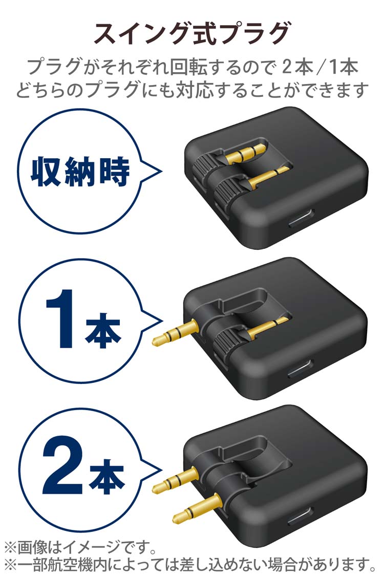 エレコム Bluetooth 5.0 オーディオ トランスミッター レシーバー