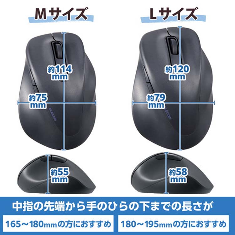 音無 エレコム 無線 マウス 静音 5ボタン Lサイズ EX-G ブラック ( 1