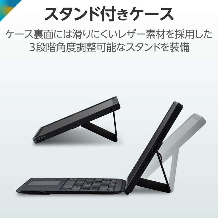 エレコム iPad 10.2インチ 第9／8／7世代 用 キーボード付きケース