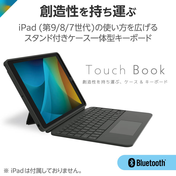 エレコム iPad 10.2インチ 第9／8／7世代 用 キーボード付きケース