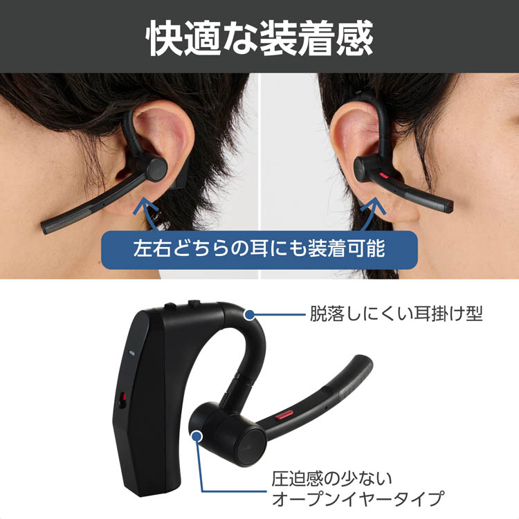 Bluetooth ヘッドセット 5.2 片耳 タイプ-C エレコム ヘッドセット Bluetooth 5.2 片耳 イヤホン マイク付き