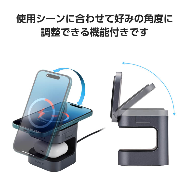 エレコム 3in1 マグネット式ワイヤレス充電器 Qi2対応 15W／7.5W／5W