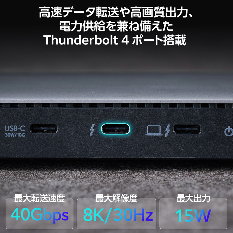 エレコム Thunderbolt4対応 ドッキングステーション シルバー DST-W13