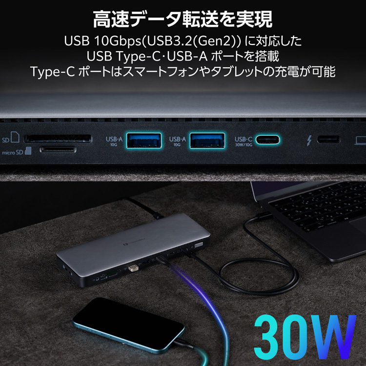 エレコム Thunderbolt4対応 ドッキングステーション シルバー DST-W13