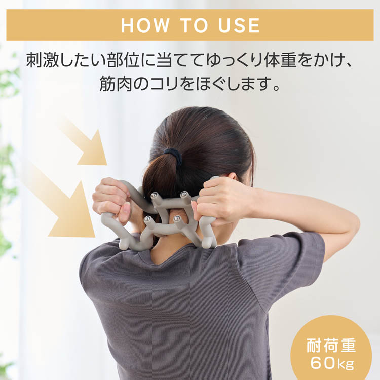 エレコム 指圧代用器 首 筋肉のコリほぐし グレー ( 1個 ) : 爽快