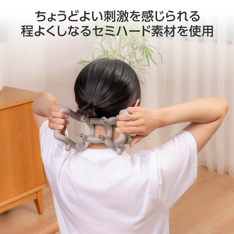 エレコム 指圧代用器 首 筋肉のコリほぐし グレー ( 1個 ) : 爽快