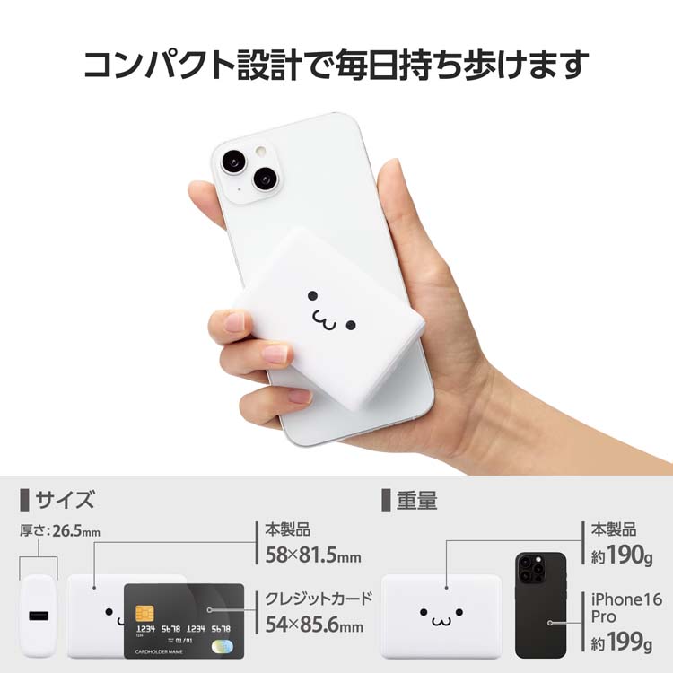 エレコム モバイルバッテリー 10000mAh 小型 PD 30W しろちゃん ( 1個