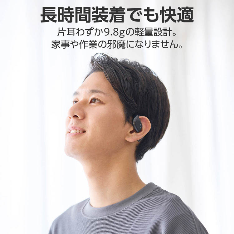 エレコム オープンイヤー型ワイヤレスイヤホン Bluetooth 5.4
